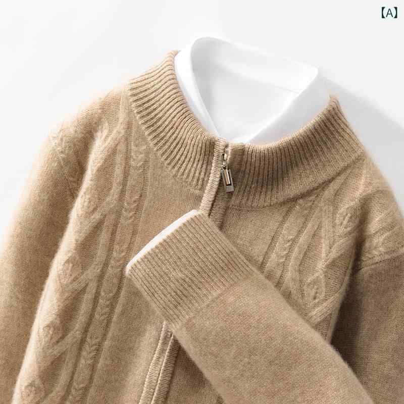 ニットカーディガン メンズ 男性用 ジップアップ 羊毛 ウール ハーフネック 無地 ジャガード織り 厚手 ゆったり 通気性 通勤 カジュアル 秋冬