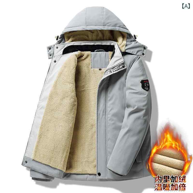 ジャケット メンズ 中綿アウター 冬 フード付き 厚手 防寒 裏ボア シープボア 暖かい ワークウェア ビッグサイズ ゆったり 大きいサイズ ジップアップ 無地 カジュアル 普段使い タウンユース ポリエステル素材 サイドポケット