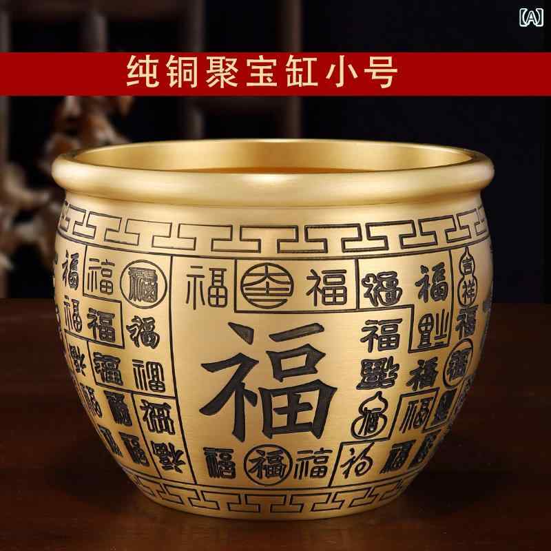 置物 純真鍮製 百福 米びつ 招福 開運 縁起物 仏具 供養具 卓上飾り 小物入れ 灰皿 家庭用 リビング 玄関 オフィス 和モダン 中華風 ラッキーアイテム インテリア