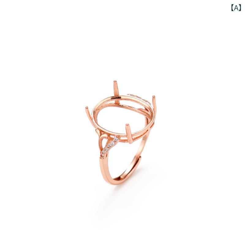指輪 レディース S925 純銀 空枠 ローズゴールド ホワイトゴールド 電気メッキ 卵型 爪留め 未装飾 開口式 サイズ調整可能 上品 ファッション 通勤 普段使い ライトラグジュアリー