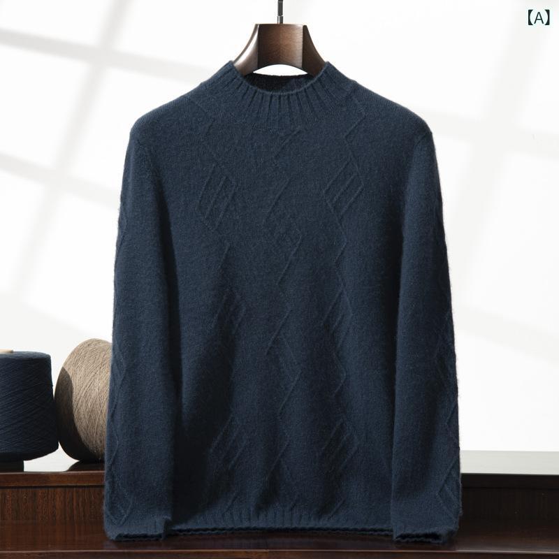 ニット メンズ ジャカード 厚手 ハイネック カシミヤ 上質 プルオーバー ゆったり ビッグシルエット カジュアル 普段使い 暖かい 保温性 秋冬｜naruki