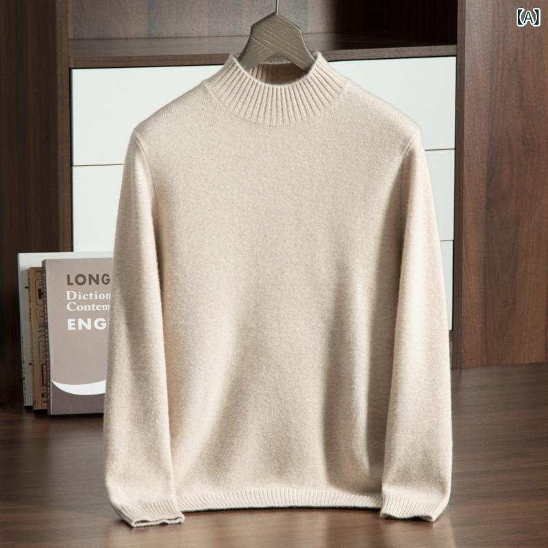 セーター メンズ 男性用 カシミヤ ウール プルオーバー モックネック 厚手 肉厚 ゆったり 暖かい ビジネス カジュアル 普段使い 秋冬 ニット トップス