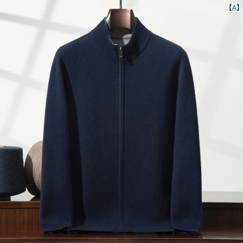 カーディガン メンズ 秋冬 カシミヤ ニット モックネック 厚手 ダブルレイヤー ジップアップ アウター ゆったり ルーズフィット 普段使い カジュアル 無地 長袖