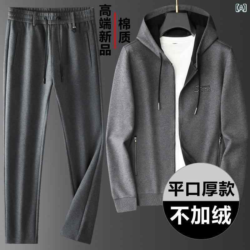 パーカー メンズ 成人男性用 心地よいお召しもの セットアップ 秋冬 ボンネット付き添い人 汗水 長袖 ロングズボン下 裏起毛 綿混 肉厚 生あたたかい 好いたらしい ビッグ大きさ ゆったり 運動競技お召しもの 普段使い走り お部屋着 お部屋お召しもの
