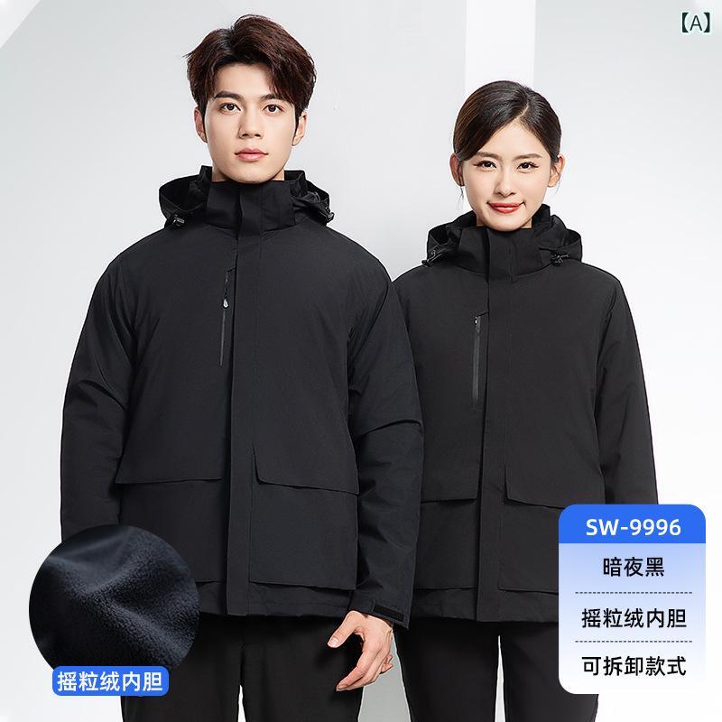 ジャケット メンズ 取り外し可能 裏起毛 防風 防寒 ポリエステル 作業服 ワークジャケット 工場 現場作業用 保温 暖かい アウター 秋冬 春