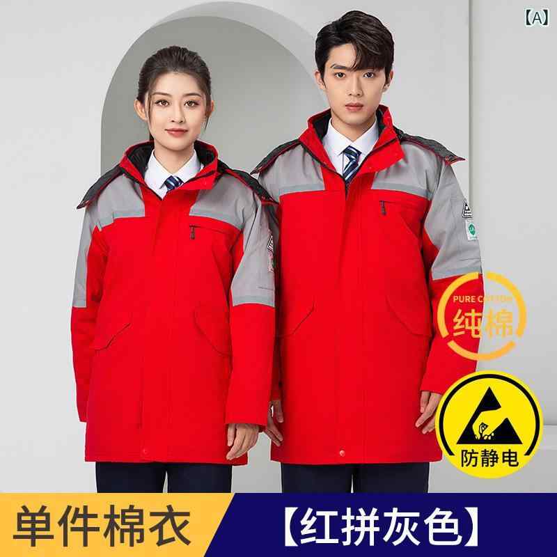 アウター メンズ 中綿上衣 進め方服 細工物御召しもの 防寒着 静電気押しとどめる 純綿 綿織物 機械類確保 工業プラント 給油所 進め方用 ロゴタイプ入り口・入口 朦朦たる うつり変わり目論む 上衣 前掛け 秋冬 保温 制服