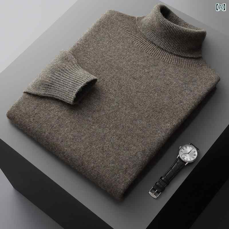 セーター メンズ カシミヤ ニット ハイネック タートルネック プルオーバー 厚手 肉厚 暖かい 保温性 ゆったり リラックスフィット 長袖 ウール 羊毛混 秋冬 普段使い カジュアル 無地|naruki