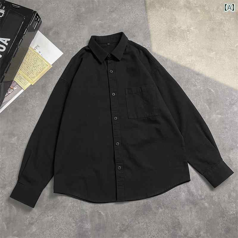 シャツ メンズ 男性用 長袖 襟付き ブラック 黒 ゆったり ルーズシルエット ベーシック 定番 春秋 綿 高級感 防シワ 男女兼用 ユニセックス シャツジャケット 羽織り レトロ カジュアル ストリート ウォッシャブル
