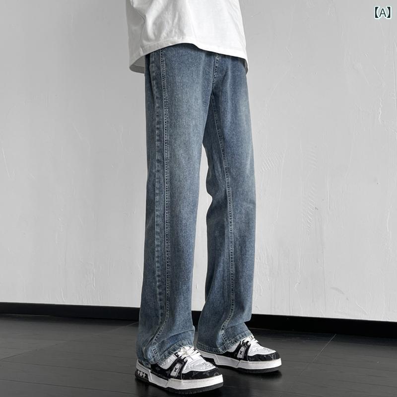 デニムパンツ メンズ 春秋 ゆったり ストレート ワイドレッグ ドレープ フルレングス コットンデニム ウォッシュ加工 ミッドライズ ストリート カジュアル