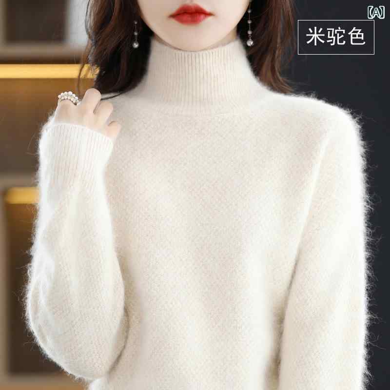 編み物 レディース 成人女性用 秋冬 ハイネック ゆったり 厚地の外套大きさ 朦々たる ラビットウール混 落っこちる肩先 遊撃手丈 ぽこぽこ編み スウェーター 通い 普段使い走り ティーシャツ
