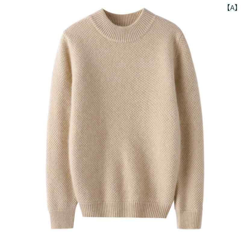 ニット キッズ 男女兼用 秋冬 カシミヤ プルオーバー 半ハイネック パイナップル編み 厚手 暖かい 防寒 長袖 柔らかい肌触り 無地 セーター アイボリー ベージュ キャメル レッド グレー｜naruki