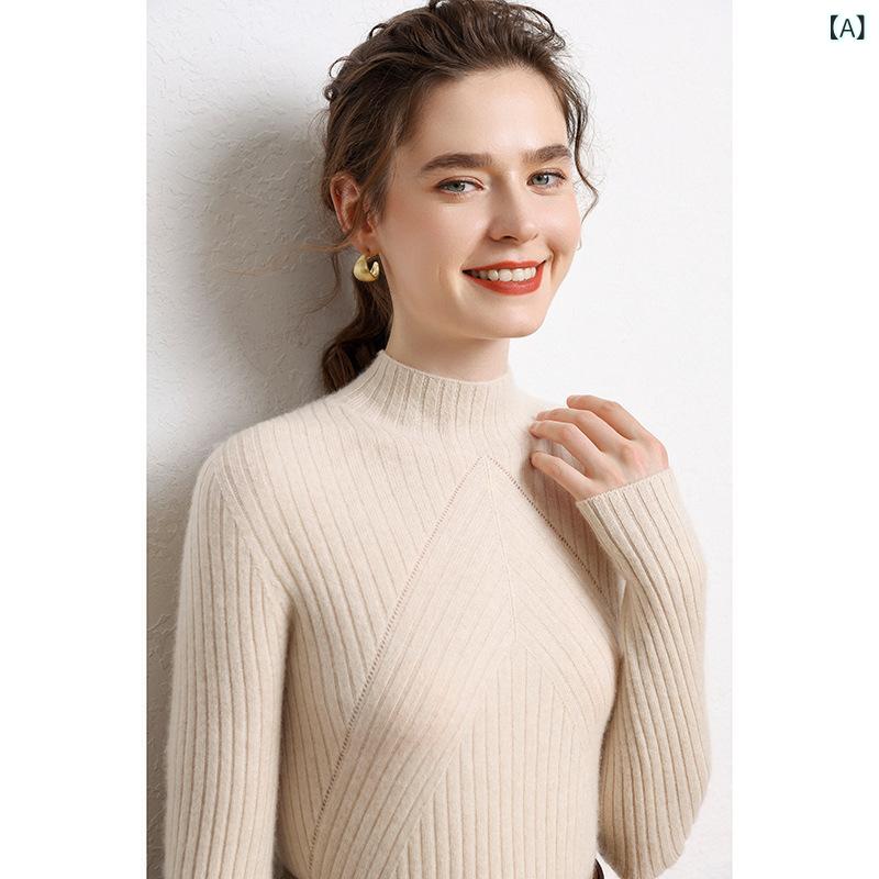 ニット レディース カシミヤモックネック 長袖 リブ編み スリムフィット 着痩せ 保温 インナー トップス 秋冬｜naruki
