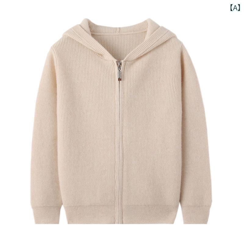 ニット キッズ 男女兼用 男の子 女の子 秋冬 フード付き カシミヤ 厚手 柔らか 肌触り良い ジップアップ カーディガン 前開き アウター トップス シンプル 無地 長袖 保温 防寒 ジュニア｜naruki