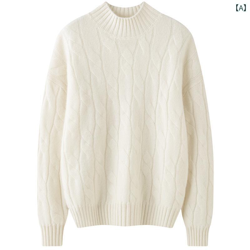 ニット レディース モックネック ハイネック 長袖 プルオーバー カシミヤ 厚手 超厚手 ケーブル編み ゆったり リラックスフィット 秋冬 カジュアル 普段使い 通勤 オフィス きれいめ 上品 無地