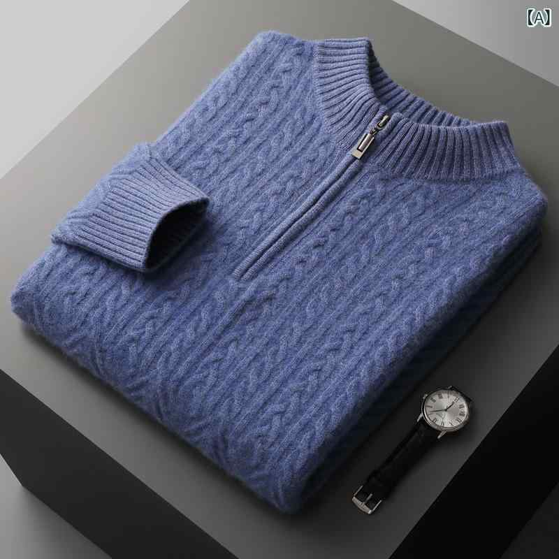 ニット メンズ カシミヤ セーター モックネック 長袖 ハーフジップ ケーブル編み 上質 ゆったり リラックスフィット 普段使い カジュアル 通勤 ビジネス 秋冬