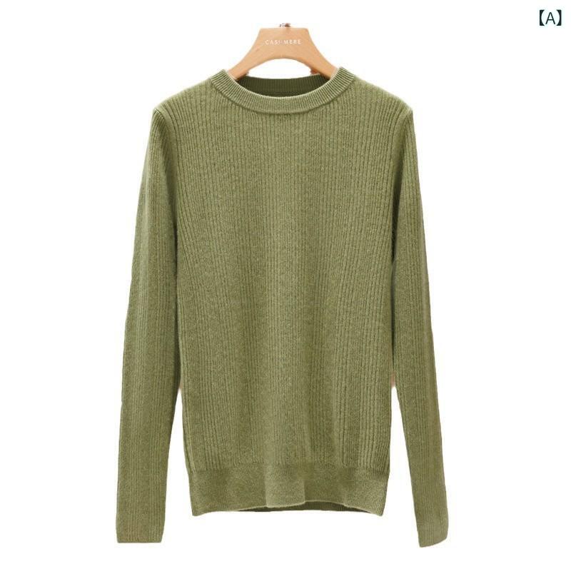 ニット レディース 女性用 秋冬 カシミヤ100% クルーネック 丸首 縦ストライプ ミドルゲージ 中厚手 プルオーバー トップス セーター 上品 エレガント カジュアル 通勤 オフィス 普段使い 暖か 柔らか グリーン ベージュ キャメル 長袖 レギュ