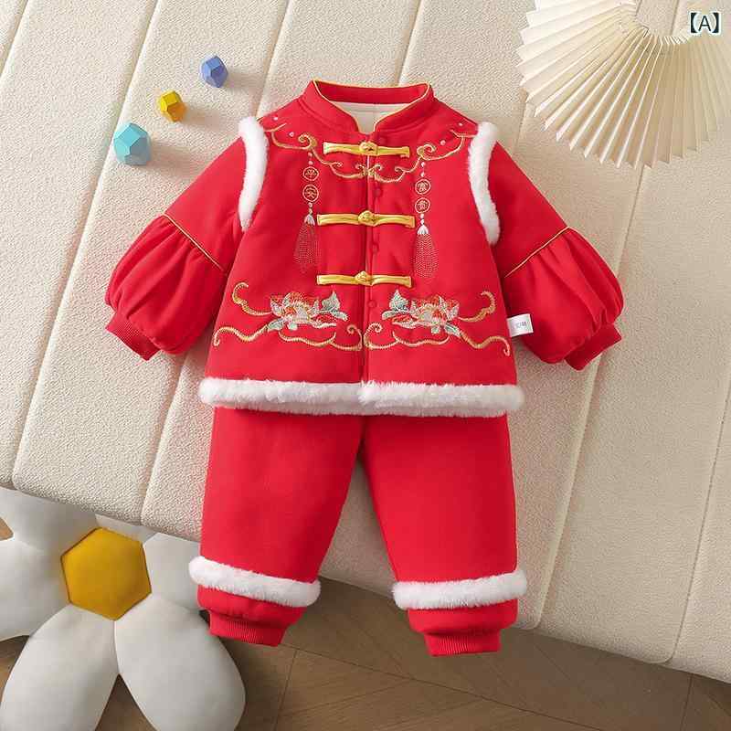 ベビー服 女の子 女児 中国風 チャイナ風 刺繍 裏起毛 厚手 保温 綿混 長袖 赤 花模様 一歳誕生日 祝い着 新年 正月 パンツ セットアップ 冬