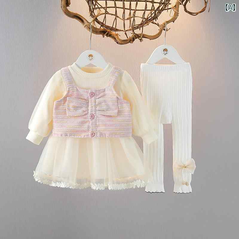 プリンセスドレス ベビー 女の子 長袖 チュールスカート スリーピース 春秋冬 お姫様 上品 おしゃれ かわいい フォーマル お出かけ 綿