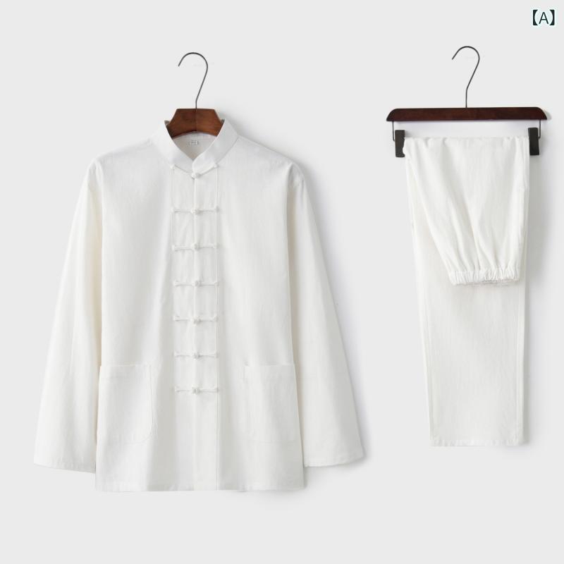 チャイナ服 男性用 唐装 漢服 長袖 セットアップ 中華風 レトロ ヴィンテージ 飾りボタン 居士服 禅修服 茶道服 綿麻 コットン リネン 春秋 カジュアル 普段使い