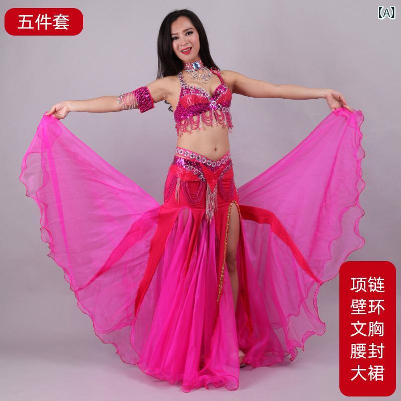 衣装 レディース 女性用 ベリーダンス インド舞踊 民族衣装 発表会 舞台 ステージ 演出服 パフォーマンス ビーズ刺繍 5点セット スカート かわいい 華やか S M L