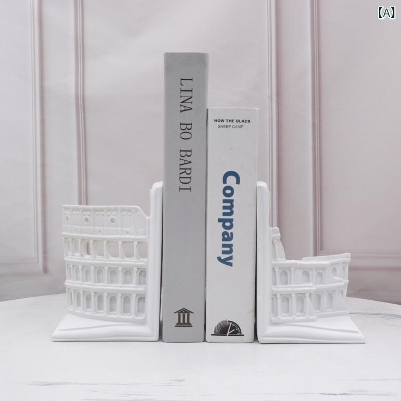 ブックエンド 建築モチーフ オブジェ 書籍立て 書斎用 卓上 デスクトップ インテリア装飾品 モデルルーム モダン シンプル 合成樹脂製