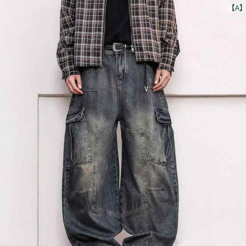 デニムパンツ メンズ ストリート アメカジ ゆったり ワイド カーブシルエット 多ポケット カーゴ レトロ ヴィンテージ 厚手 コットン デイリーユース ダークブルー