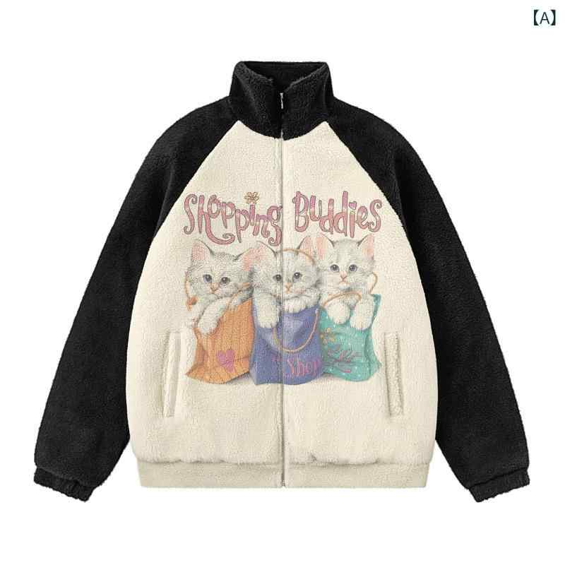 中綿ジャケット メンズ アメカジテイスト 猫柄 切り替え フリースボア ゆったり ルーズフィット 防寒 ミドル丈 厚手 スタンドカラー アウター ブラックアプリコット 秋冬