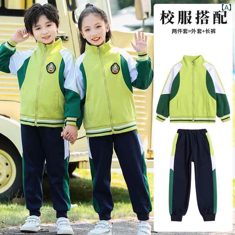 学生服 キッズ 小中学生 幼稚園 園児 男女兼用 スクールユニフォーム ジャージ 運動会 団体服 チームウェア スポーツウェア カジュアル コットン 綿 快適 長袖 長ズボン 3点セット セットアップ フードなし 春秋