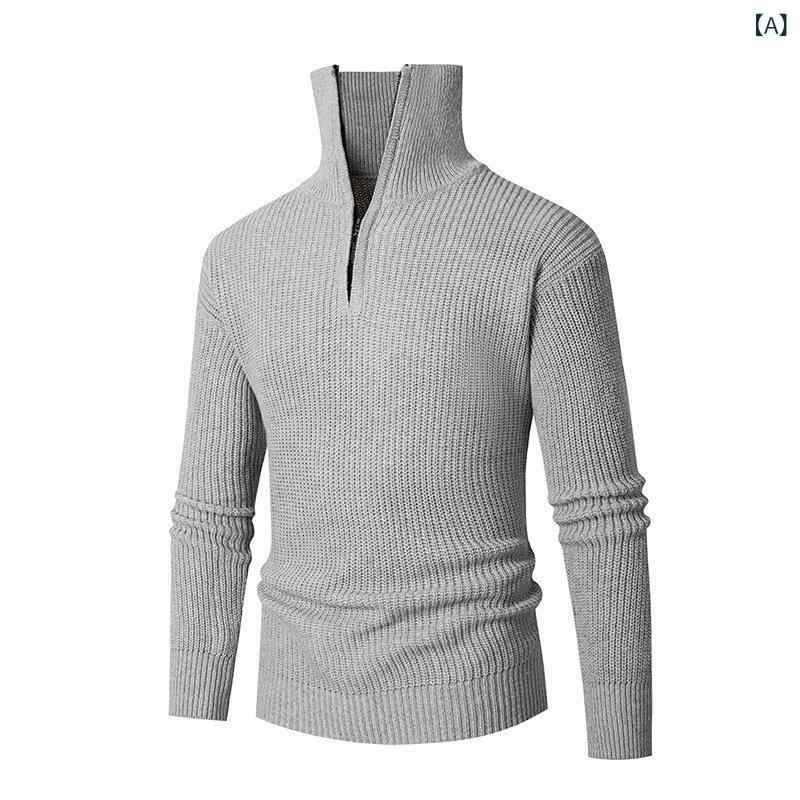 ニット メンズ 男性用 保温 厚手 スリムフィット 細身 ハーフジップ ハイネック インナー 長袖 トップス カジュアル 普段使い 冬物 大きいサイズ ブリティッシュ