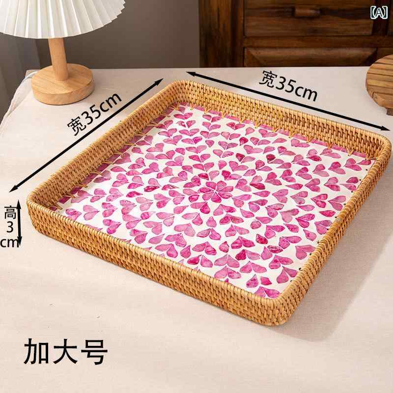 トレイ 東南アジア風 北欧 ラタン シェル装飾 ベトナム製 ハンドメイド 丸型 フルーツボウル アクセサリー ジュエリー 収納 小物入れ 飾り オブジェ ティータイム インテリア雑貨