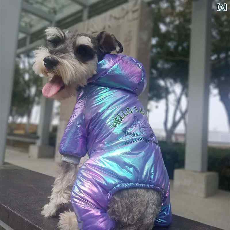 ペットウェア 犬猫兼用 オーロラカラー 防風 裏起毛 保温 中綿入り ダウンジャケット 冬用 あたたかい カジュアル PUレザー ブルー ホワイト