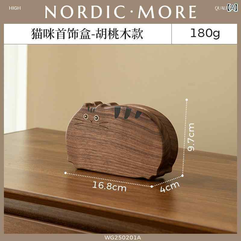 宝飾品ボックス席 付属品 愛くるしい 猫 ねこ 楽想 木製 生まれながら木 ウォール中毒者 桜んぼう材木 携帯型 持っていく用 持っていく ミニ パウダーコンパクト 首飾り ピアス イヤリング 指環 珠玉 納める 格好のいい 差し上げ物 インテリア・寝具・収納-収納家具-その他
