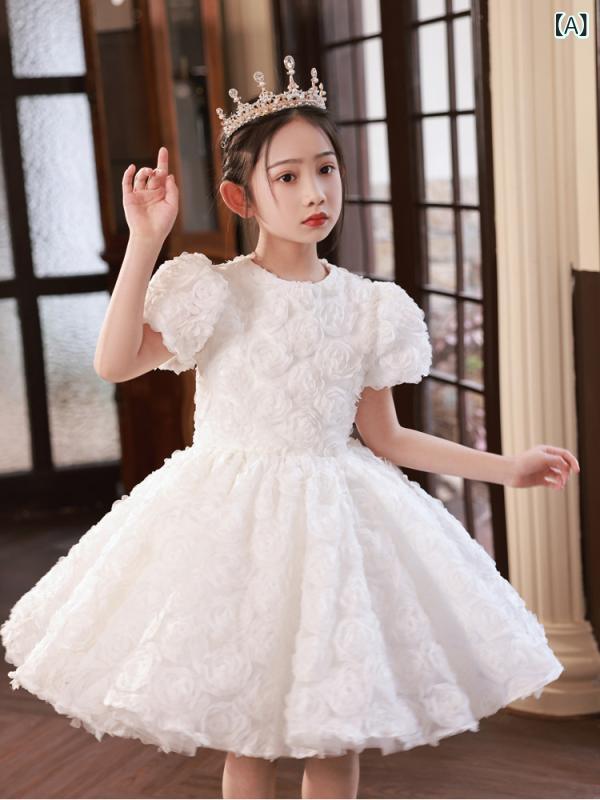 キッズ 女の子 プリンセスドレス 結婚式 フラワーガール 誕生日 発表会 舞台衣装 フォーマル セレモニー 軽やか 上品 高級感 ボリューム ふんわり プリーツ フレア 白 ポリエステル