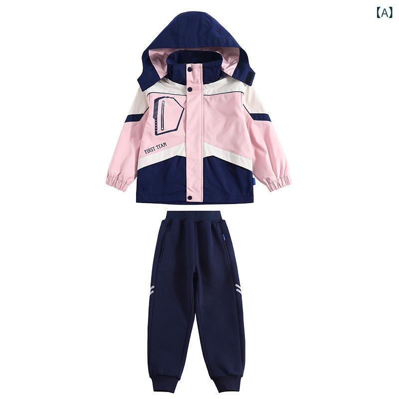 制服 キッズ 男の子 女の子 小学生 幼稚園 クラス服 ブリティッシュスタイル ウィンドブレーカー スポーツウェア 運動着 フード付き 3点セット ポリエステル素材 秋冬