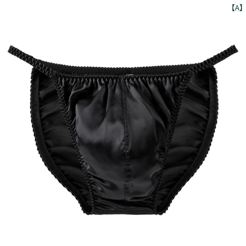 パンツ メンズ 男性用 100% 桑蚕シルク 絹 三角ブリーフ フロント立体構造 低腰 細身 大きいサイズ ビッグサイズ スポーツ 運動用 アクティブ 吸湿速乾 通気性 伸縮性 ヒップアップ(x2)