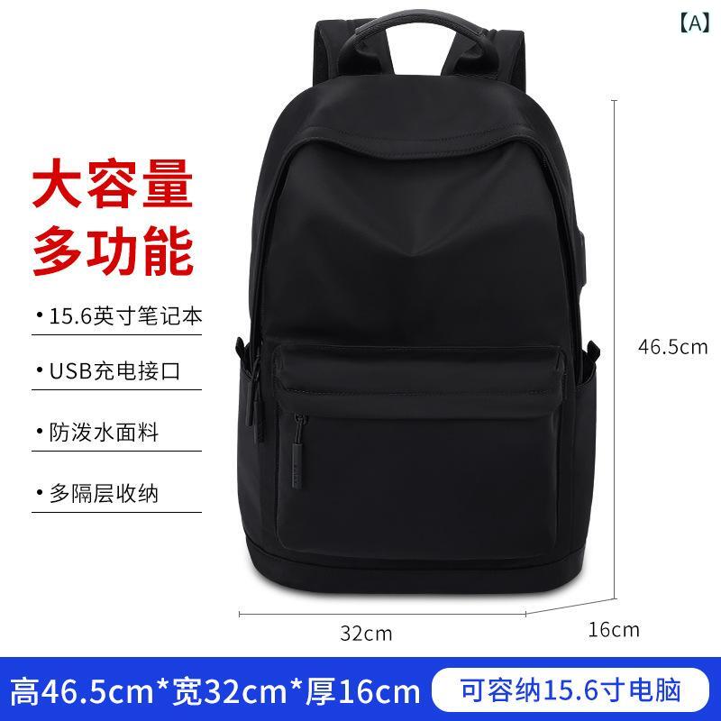 リュック 男女兼用 軽量 ファッション PC収納 大容量 通学 通勤 普段使い 学生 高校生 大学生 シンプル 防水 ナイロン 15インチ対応 黒 バックパック