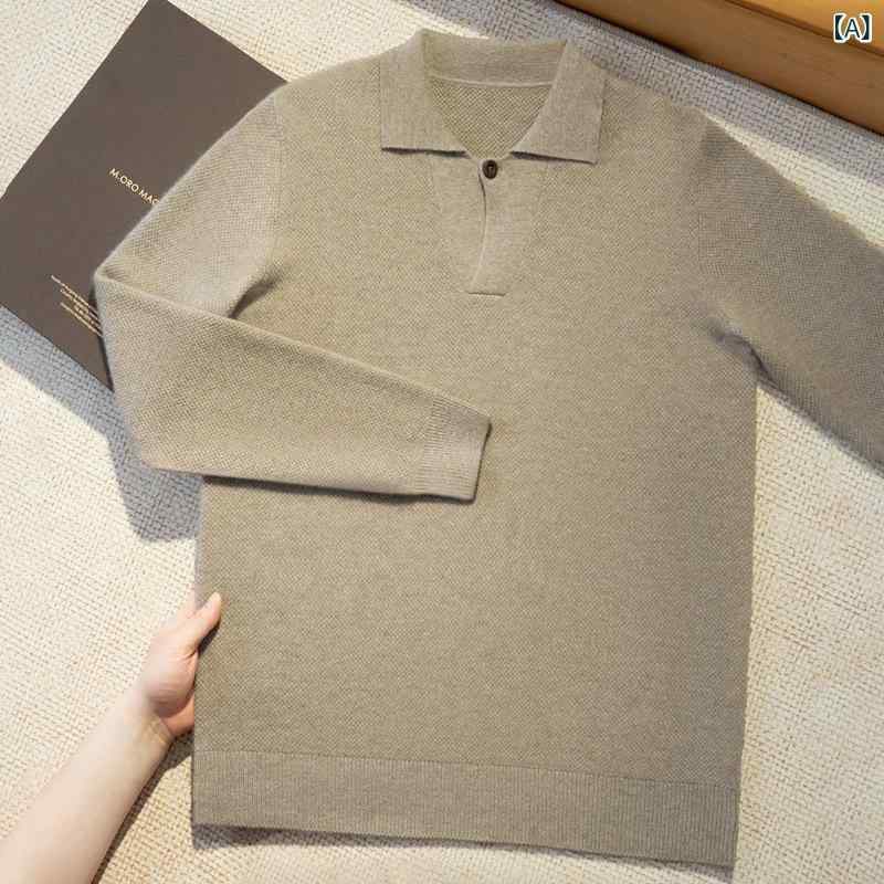 カシミール 編み物 メンズ 100% ピュアカシミヤ 秋冬 ポロ襟 シングル名取り草 桂花編み ティーシャツ 肌付き ともし火商行為 普段使い走り デイリー 無地 成年者向け エレガントキャメル