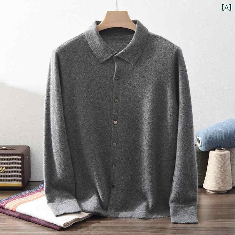 カーディガン メンズ カシミヤ100% 上質 ポロ襟 ゆったり ルーズフィット 長袖 ニット トップス カジュアル ビジネスカジュアル 普段使い 着回し 秋冬