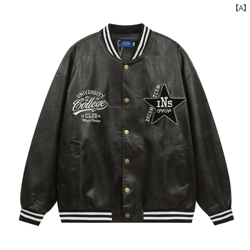 上衣 ユニ一発やる メンズ レディース PUなめし革 ライダース 照明ランプ色合い 黒 赤銅色 刺しゅう ゆったり 厚地の外套大きさ 御居処跳ねる 表どおり アメカジ 心地よい ありの実ルック 秋冬