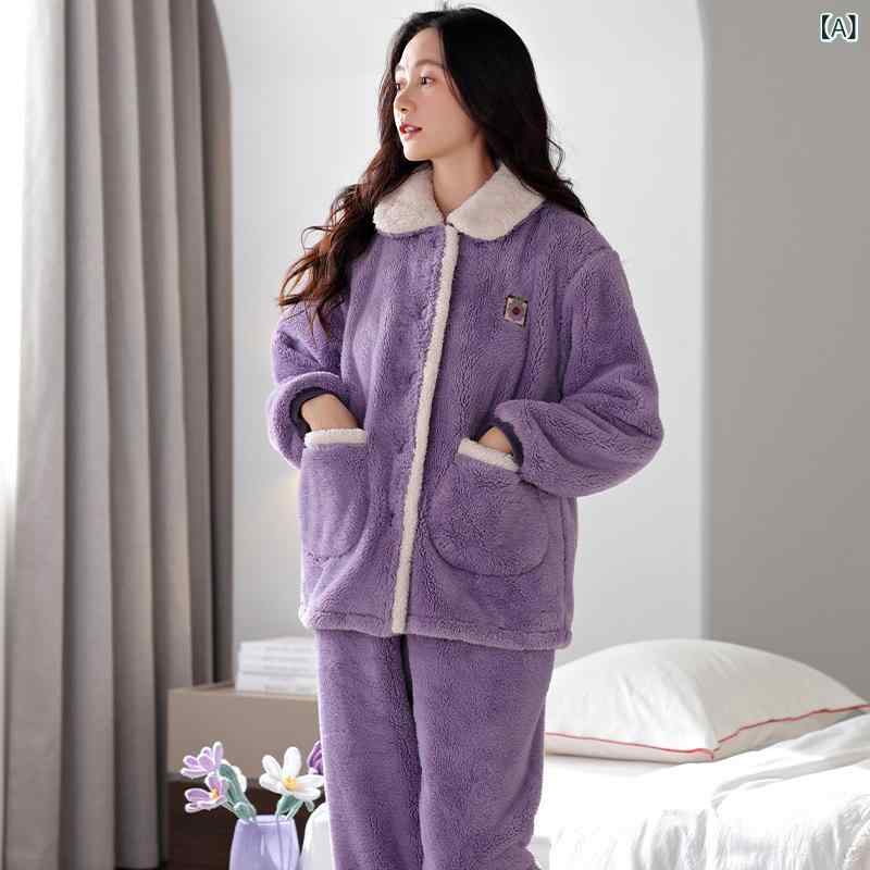 ルームウェア ミセス 女性用 秋冬 サンゴフリース 極厚 肉厚 あたたかい 保温 上下セット パジャマ 部屋着 高級感 襟付き 長袖 長ズボン 大きいサイズ ゆったり 快適 ワンマイルウェア