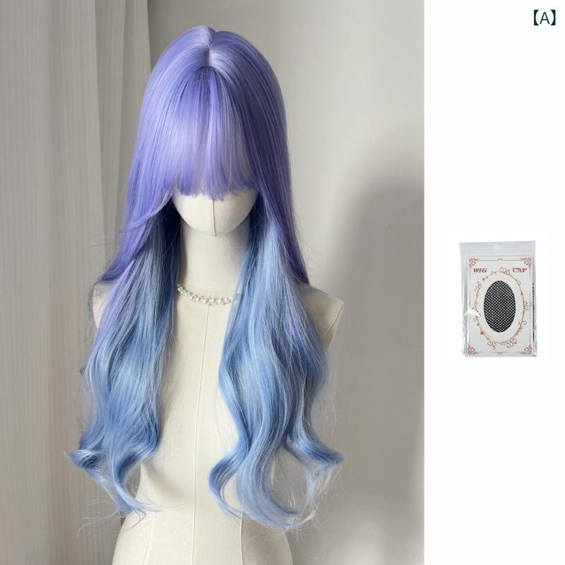 ウィッグ レディース 女性用 グラデーション 青紫 ブルー パープル ロングカール ロングウェーブ ふんわり 大波ウェーブ 前髪ぱっつん フルバング ロリータ ファッション フルウィッグ 全頭かつら ナチュラル 耐熱ファイバー 小顔効果 ボリュームアップ