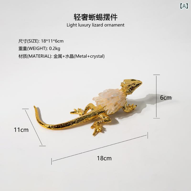 置物 モダン クリエイティブ メタル ゴールド 金色 トカゲ 蜥蜴 動物モチーフ クリスタル オブジェ おしゃれ 高級感 卓上 デスク飾り リビング オフィス モデルルーム インテリア