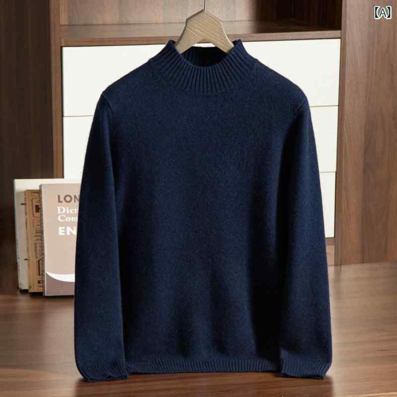 ニット メンズ 厚手 モックネック カシミヤ ウール セーター ビジネス カジュアル 普段使い 秋冬 長袖 ゆったり 無地 ブラック グレー ベージュ