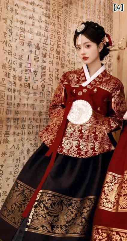 韓服 婚礼ドレス 結婚礼服 レディース 秋冬 宮廷紅衣黒スカート 気質優雅 大人可愛い ドレス 衣装 舞台衣装 誕生日パーティー用 ポリエステル ポリエステル繊維 しわ加工 磨毛加工 切り替えデザイン 秋 秋服 フォーマルドレス 華やか 優雅 女性用