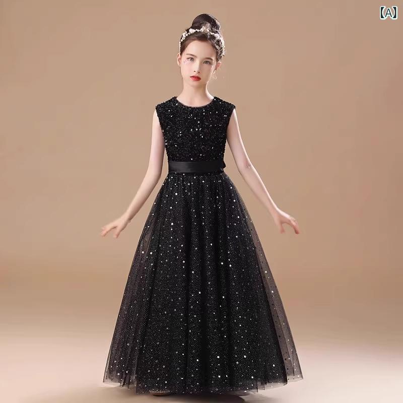 女児 ドレス 黒 演奏会 女の子用 礼服 公主風 チュール ポリエステル 混紡 酵素洗い 伸縮性 通年 誕生日パーティー ビッグシルエット かわいい 子供服 ロングドレス