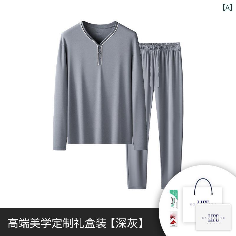 ルームウェア メンズ 秋冬 Vネック 長袖パンツ セット モダール 再生繊維 厚手 中厚 透気性 伸縮性 快適 長ズボン 居宅用 外出可 深グレー ネイビー グレー系 青年男性 カジュアル