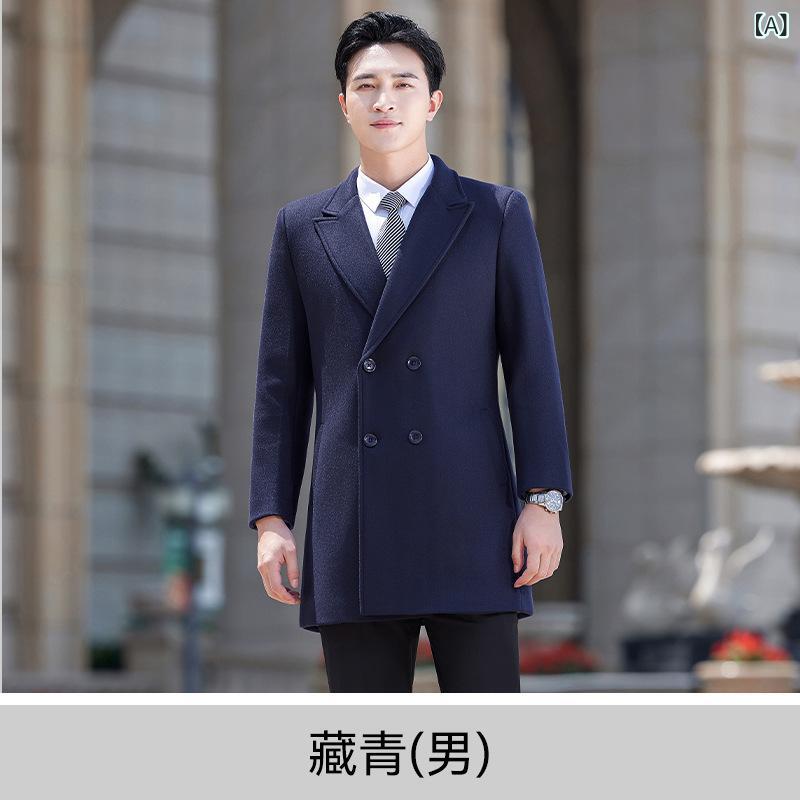 レディース メンズ 毛織 大衣 仕事服 通い用 修身 中長丈 西装領 長袖 ポリエステル スパンデックス シングル乳ぶさ 精神状態 通い風 黒 紺 旅人宿 預金金融機関 売りわたす員 支配人用 免? 中朦々たる