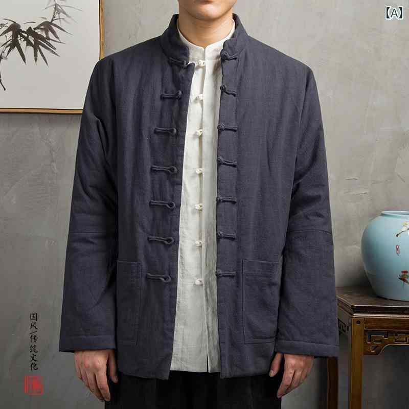 コート メンズ 漢服風 綿素材 冬用 加厚 盤扣 中式 復古 男性用 ゆったりシルエット 無地 グレー ブラック ネイビー ワインレッド コットン 裏地コットン ノンアイロン サイドポケット ストレートヘム 秋冬 普段使い ゆったりカジュアル