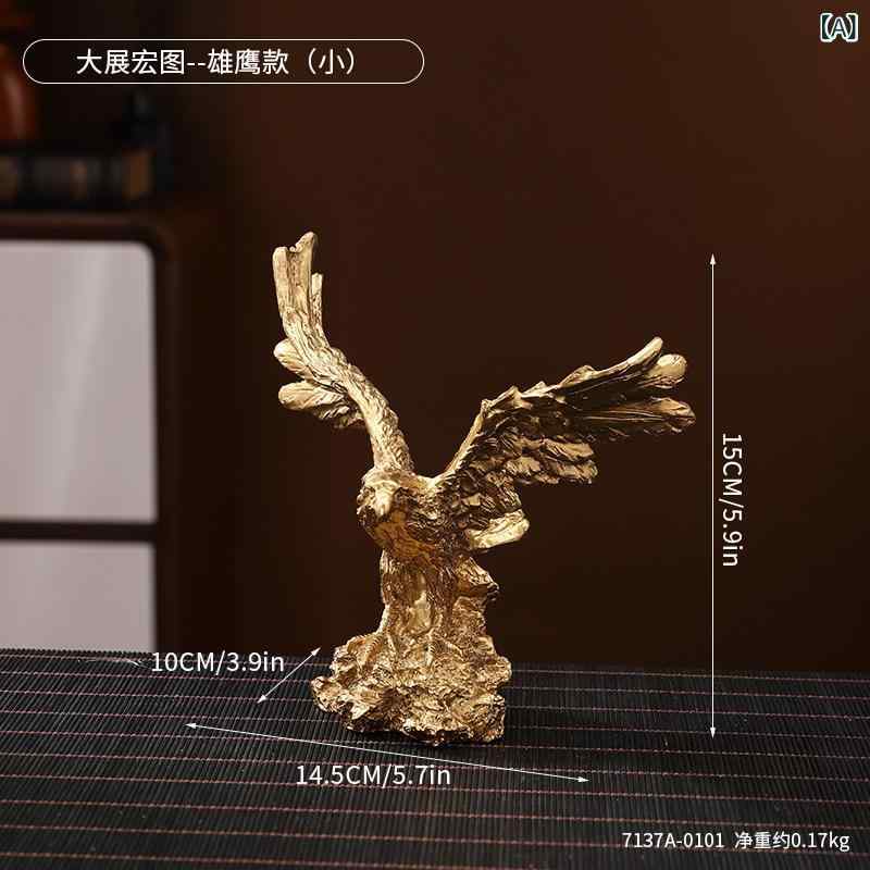 樹脂 置物 大展宏図 雄鷲 インテリア 飾り モダン シンプル 樹脂製 樹脂工芸品 テレビ台 酒・誕 デスク ディスプレイ ビジネス ギフト インテリア雑貨 プラスチック加工 現代風 収納飾り