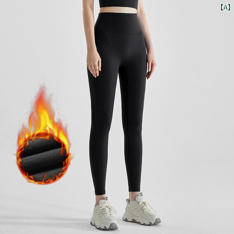 レディース ヨガパンツ 高腰 ヒップアップ 加厚 保暖 秋冬 9分丈 ナイロン スパンデックス 接触冷感 吸湿速乾 ブラック グレー ブラウン ネイビー ピーチ ピンク タイト フィット 運動 フィットネス ランニング ホームウェア 部屋着 ストレッチ